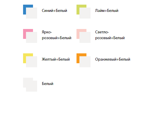 Шкаф угловой ''Радуга''